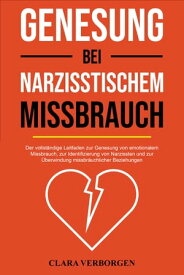 Genesung bei narzisstischem Missbrauch Der vollst?ndige Leitfaden zur Genesung von emotionalem Missbrauch, zur Identifizierung von Narzissten und zur ?berwindung missbr?uchlicher Beziehungen【電子書籍】[ Clara Verborgen ]