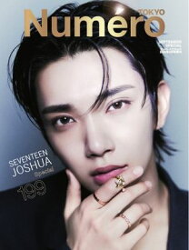 Numero TOKYO（ヌメロ・トウキョウ）増刊 2026年9月号増刊【JOSHUA（SEVENTEEN）表紙バージョン】 【電子書籍】