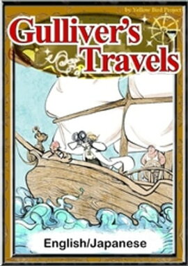 Gullivers TravelsEnglish/Japanese versions 