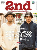 2nd(セカンド) 2014年12月号 Vol.93