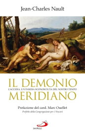 Il demonio meridiano. L'accidia, un'insidia sconosciuta del nostro tempo【電子書籍】[ Jean-Charles Nault ]