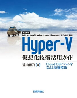 βǡ Hyper-V۲ѳѥ 