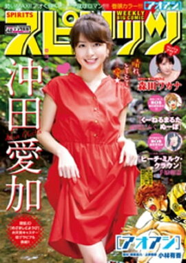 ӥåߥåԥå 2018ǯ40ڥǥǸꥰӥֲ̡İáסۡ2018ǯ93ȯ 