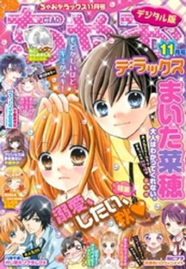 楽天kobo電子書籍ストア ヴァンパイアの花嫁 2 小倉あすか 楽天kobo電子書籍ストア ヴァンパイアの花嫁 2 小倉あすか