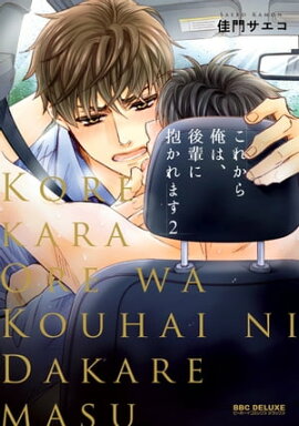 ���줫�鲶�ϡ����ڤ�������ޤ� 2 