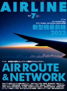 AIRLINE (�����饤��) 2022ǯ7��� 