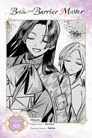 Bride of the Barrier Master, Chapter 40