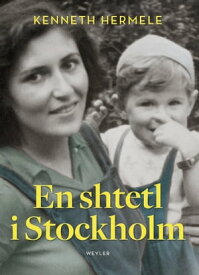 En shtetl I Stockholm【電子書籍】[ Kenneth Hermele ]