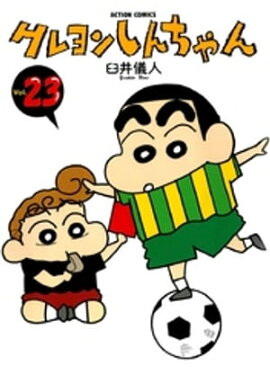 �����󤷤�����23 