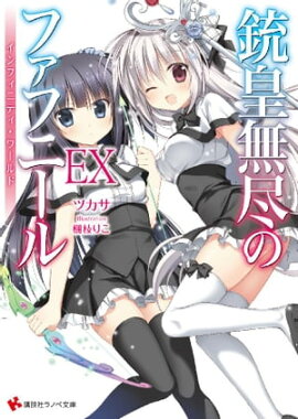 �ƹ�̵�ԤΥե��եˡ���ţء�����ե��˥ƥ������� 