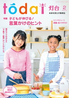 ����2023ǯ2��� 