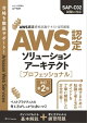 AWSǧʻƥȡ꽸AWSǧ꥽塼󥢡ƥ - ץեåʥ롡2