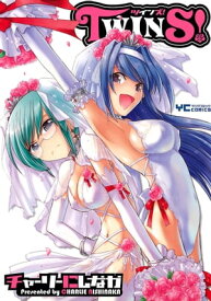 TWINS！ 【電子書籍】[ チャーリーにしなか ]