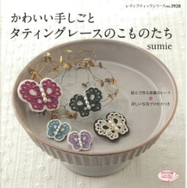 ���襤���ꤷ���ȡ����ƥ��󥰥졼���Τ���Τ��� 