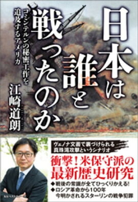 ���ܤ�ï����ä��Τ������ߥ�ƥ�����̩������ɵڤ��륢��ꥫ