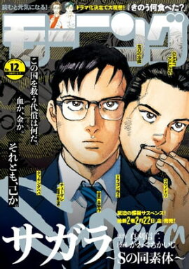 ⡼˥ 2019ǯ12 [2019ǯ221ȯ] 