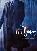 ミュージカル「Fate/Zero」〜A Hero of Justice〜パンフレット【電子版】