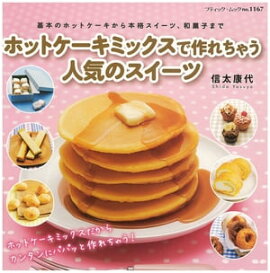 �ۥåȥ������ߥå����Ǻ����㤦�͵��Υ������� 