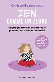 Zen comme un z?bre Un programme de sophrologie pour enfants ? haut potentiel【電子書籍】[ Christel Beaurenaut ]