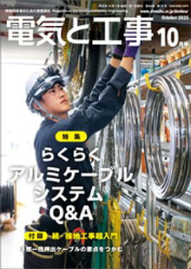 �ŵ��ȹ���2025ǯ10��� 