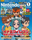 Nintendo DREAM 2026年1月号