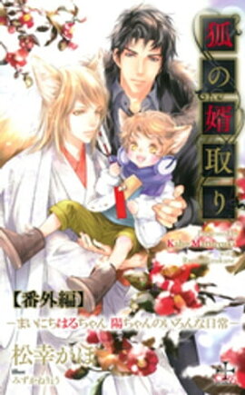 ظѤ̻٥꡼ֳԡؤޤˤϤۤΤ 