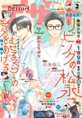 �ǥ����� 2024ǯ2���[2023ǯ12��22��ȯ��] 