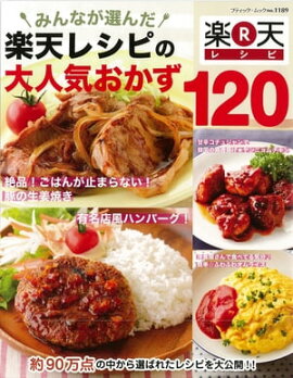 ��ŷ�쥷�Ԥ���͵���������120 