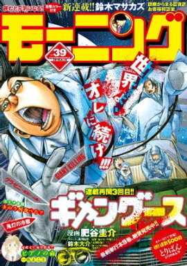 ⡼˥ 2015ǯ39 [2015ǯ827ȯ] 