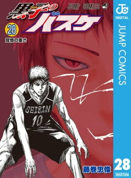 黒子のバスケ モノクロ版 28 