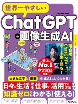 䤵ChatGPT&AI 