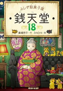 �դ����̲ۻҲ� ��ŷƲ18 