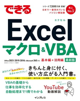 ǤExcelޥVBA 