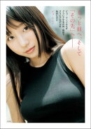 もっと前へ、そして「その先」へーー ピョ・ウンジはなぜグラビア不毛の地・韓国でグラビアモデルを始めたのか