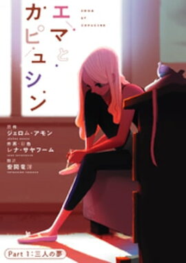 ���ޤȥ��ԥ奷��(1) ���ͤ�̴