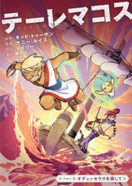 �ơ���ޥ���(1) ���ǥ�å�������õ����