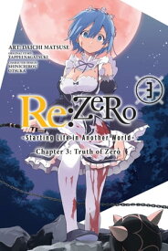 Re:ZERO -Starting Life in Another World-, Chapter 3: Truth of Zero, Vol. 3 (manga)【電子書籍】[ Tappei Nagatsuki ]