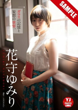 ڥǥ YJ PHOTO BOOK۲ּߤ֥饹εۤ Ωɤ