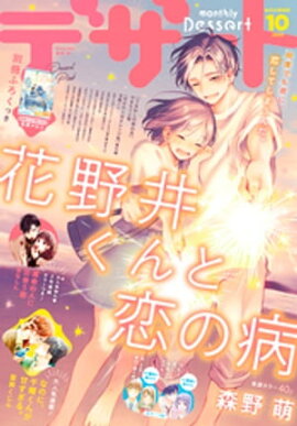 �ǥ����� 2022ǯ10���[2022ǯ8��24��ȯ��] 