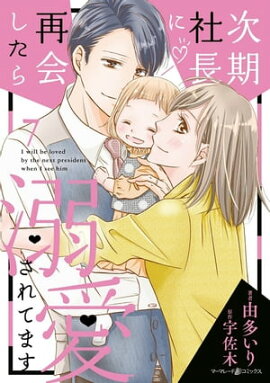 Ĺ˺Ʋ񤷤ŮƤޤ 7ŻҸSS饹դ 