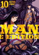 ＥＡＴーＭＡＮ　ＣＯＭＰＬＥＴＥ　ＥＤＩＴＩＯＮ（１０）