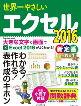 䤵 2016 