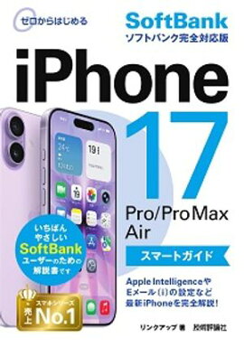 Ϥ롡iPhone 17/Pro/Pro Max/Air ޡȥ եȥХ󥯴б 