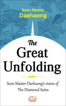 The Great Unfolding: Seon Master Daehaeng's Vision of the Diamond Sutra