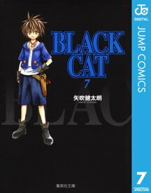BLACK CAT 7【電子書籍】[ 矢吹健太朗 ]