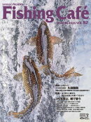 Fishing Café VOL.82　特集：コイ釣りと鯉文化、身近な巨魚との深いつながり　コイを学ぶ、鯉で憩う