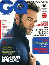 GQ JAPAN 2013年10月号 No.125 2013年10月号 No.125【電子書籍】