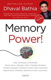 Memory Power!【電子書籍】[ Dhaval Bathia ]