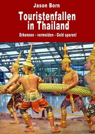 Touristenfallen in Thailand Erkennen - vermeiden - Geld sparen!【電子書籍】[ Jason Born ]