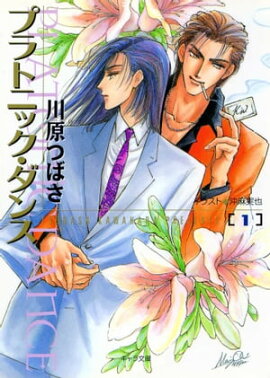 �ץ�ȥ˥å������󥹡��� 